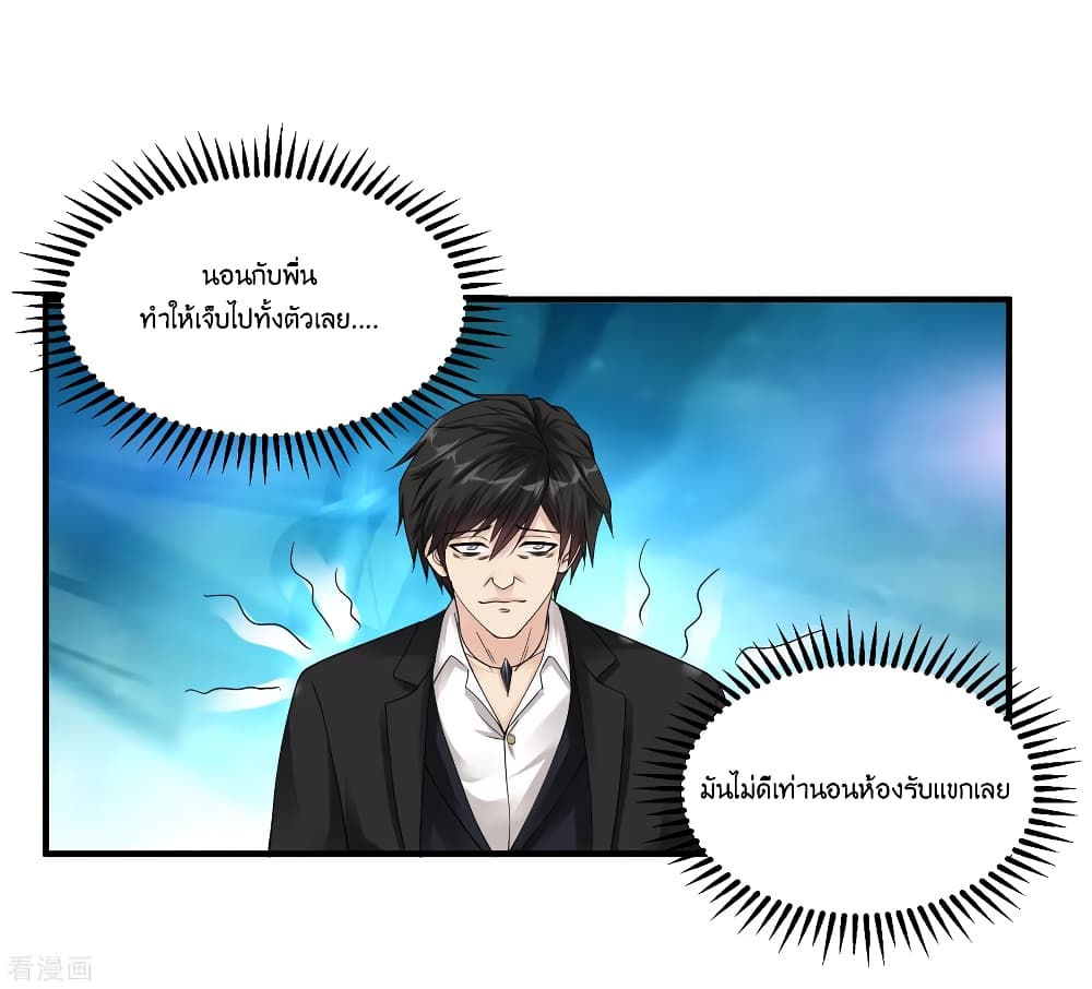 อ่านมังงะ